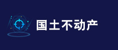客戶8